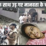 Kanpur Blast