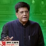पीयूष गोयल, डेरेक ओ ब्रायन