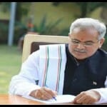 सीएम भूपेश बघेल