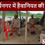 गांव में जुटी पुलिस।
