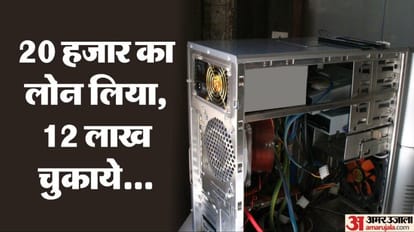'अलीबाबा' आलम ने की 40 लाख की चोरी: कर्ज चुकाने को बेचे कॉलेज के 139 PC के प्रोसेसर, फंस गया था चीनी जाल में Employees of private company sold processors worth 40 lakhs from 139 computers of Polytechnic College in balla