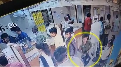 Shivpuri News: Minor steals bag full of money from bank, whole incident captured in CCTV