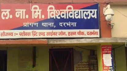 bihar hindi news : Two girls missing in Darbhanga; Went out to attend the birthday party. bihar police 2023