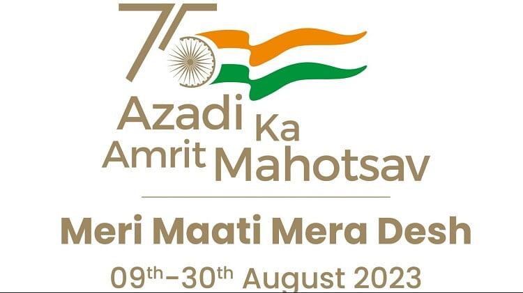 Meri Mati Mera Desh:क्या है आज से शुरू हो रहा 'मेरी माटी मेरा देश' अभियान,  यह कब तक चलेगा? जानें सबकुछ - What Is Meri Mati Mera Desh Campaign How Long  Will