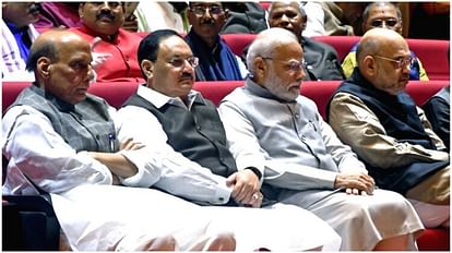 BJP: ‘विपक्ष का सेमीफाइनल का मन था, नतीजा सबके सामने है’, भाजपा संसदीय दल की बैठक में बोले PM मोदी Prime Minister Narendra Modi is also present At the BJP Parliamentary Party meeting