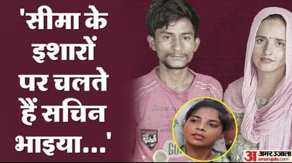 मिथिलेश भाभी की जुबानी सचिन की नई कहानी: 'वो नहीं खेलते थे Pubg, बहुत सीधे हैं'; लप्पू-झींगुर का अर्थ भी बताया Who is Sachin sister-in-law Mithilesh Bhati and know what is meaning of lappu-jhingur