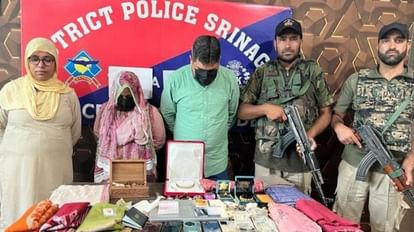 श्रीनगर के बंटी और बबली: आईएएस-आईपीएस अधिकारी बनकर जोड़ा करता था ठगी, अब चढ़े पुलिस के हत्थे srinagar police arrested Couple for Impersonating as IPS and IAS Officer duped many persons of lakhs of rupees