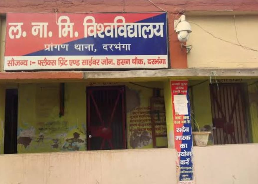 bihar hindi news : Two girls missing in Darbhanga; Went out to attend the birthday party. bihar police 2023