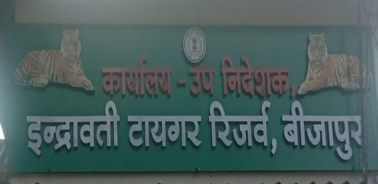officers committed fraud in amount received for grazing animals under State Campa in Bijapur