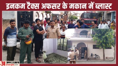 Blast in income tax officer house