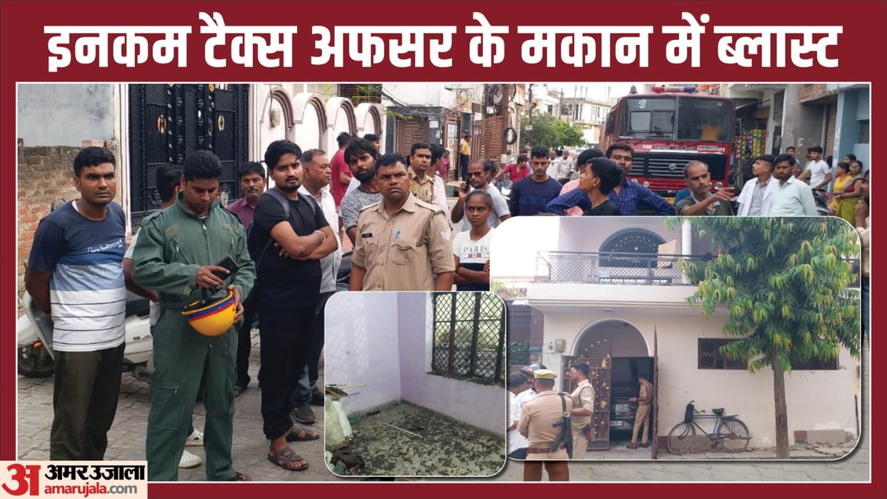 Blast in income tax officer house in Kanpur explosion occurred as soon as sack was thrown on ground