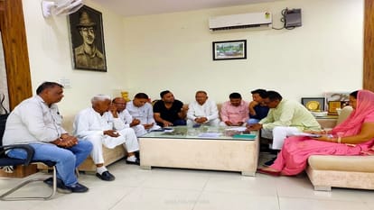 बैठक में मौजूद लोग