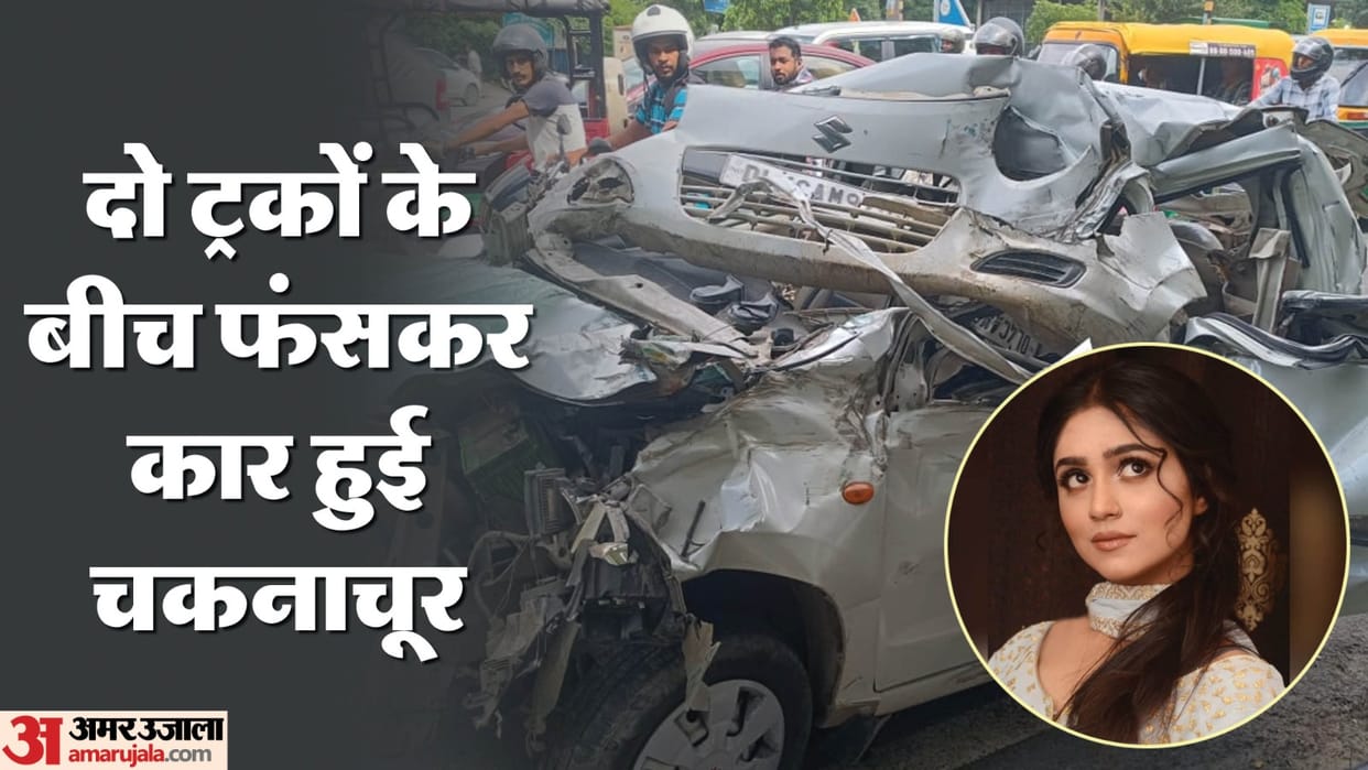 Delhi Road Accident Another truck hit the car parked behind the truck in Delhi girl died