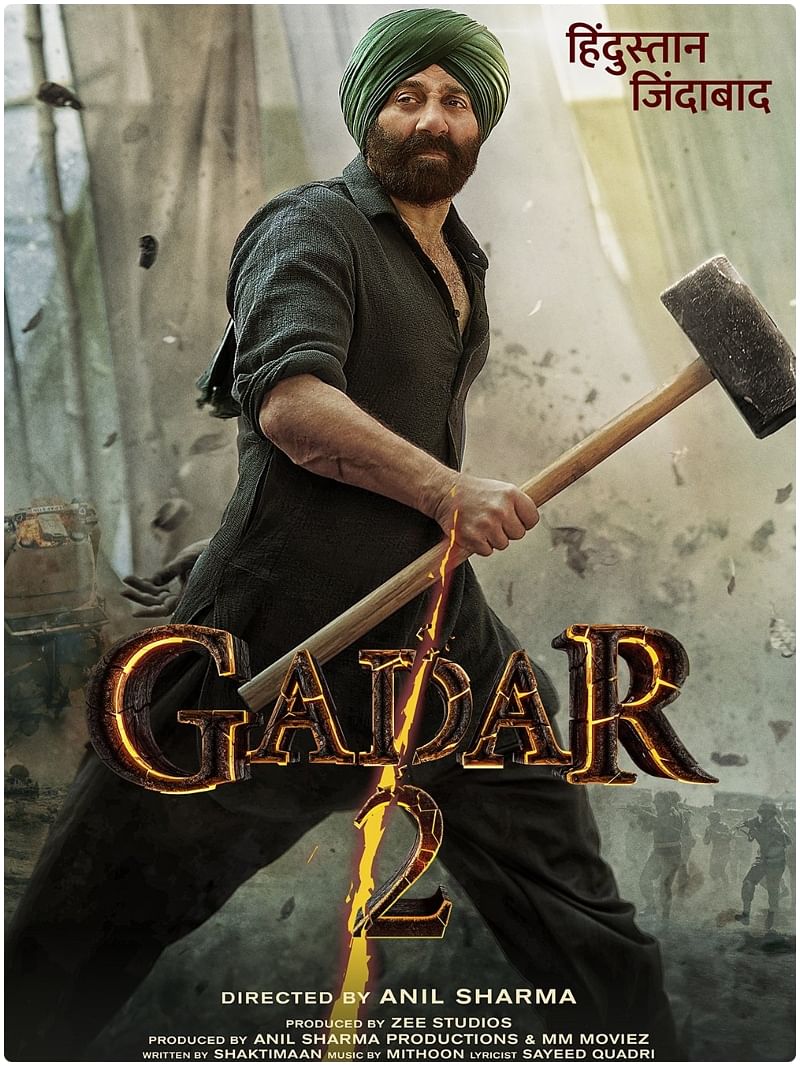 गदर 2