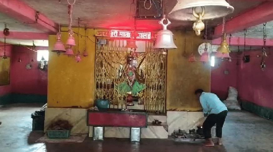 कांकेर न्यूज
