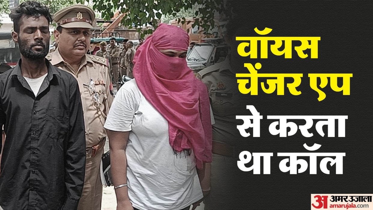 Kanpur love marriage and kidnapping Crying Hansika says to her brother tell father save us this is last call