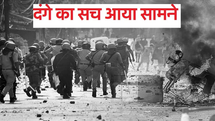 Moradabad Riots: After Murder Municipal Officer Police Opened Fire, 70 ...