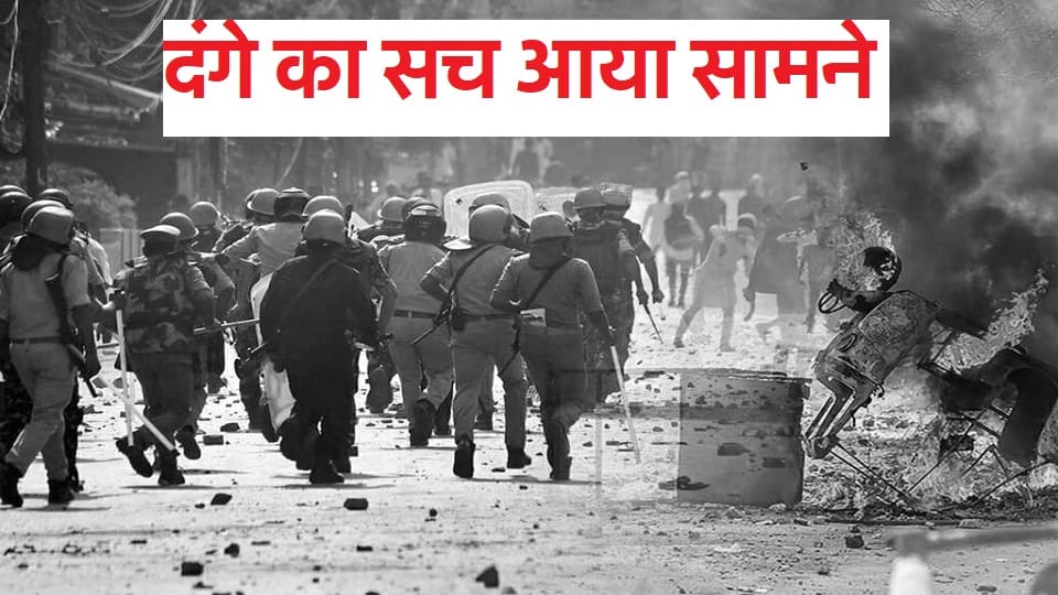 Maximum looting and arson took place 13 places in Moradabad riots, women were also targeted