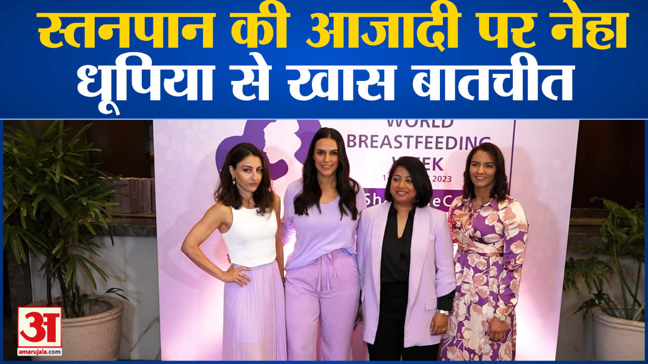 नेहा धूपिया