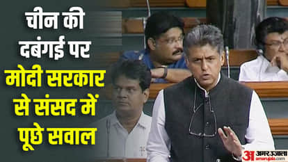 No Confidence Motion: Manish Tiwari