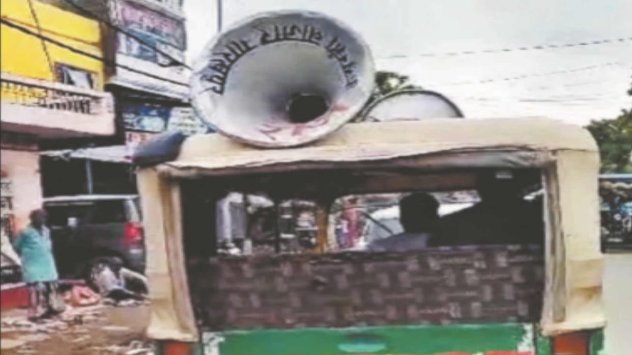 College hotel owner made from ceiling lands in Gorakhpur