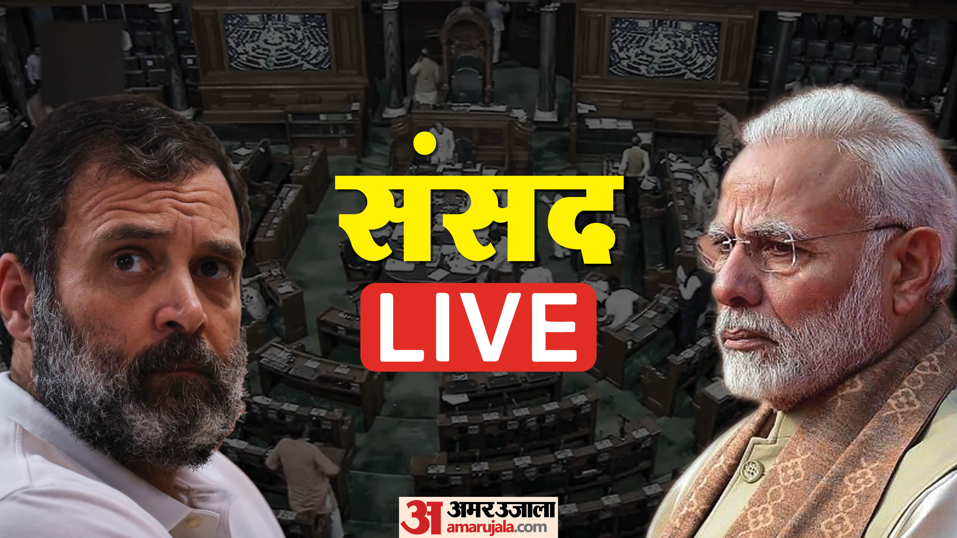 Top News Headline Today Important And Big News Stories Of 18 September 2023 Updates On Amar Ujala