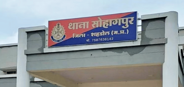 Shahdol News Dead body of six year old innocent missing for two days found in well