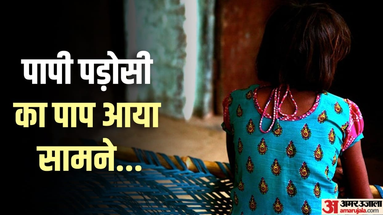 Girl raped on pretext marriage Moradabad, police registered case