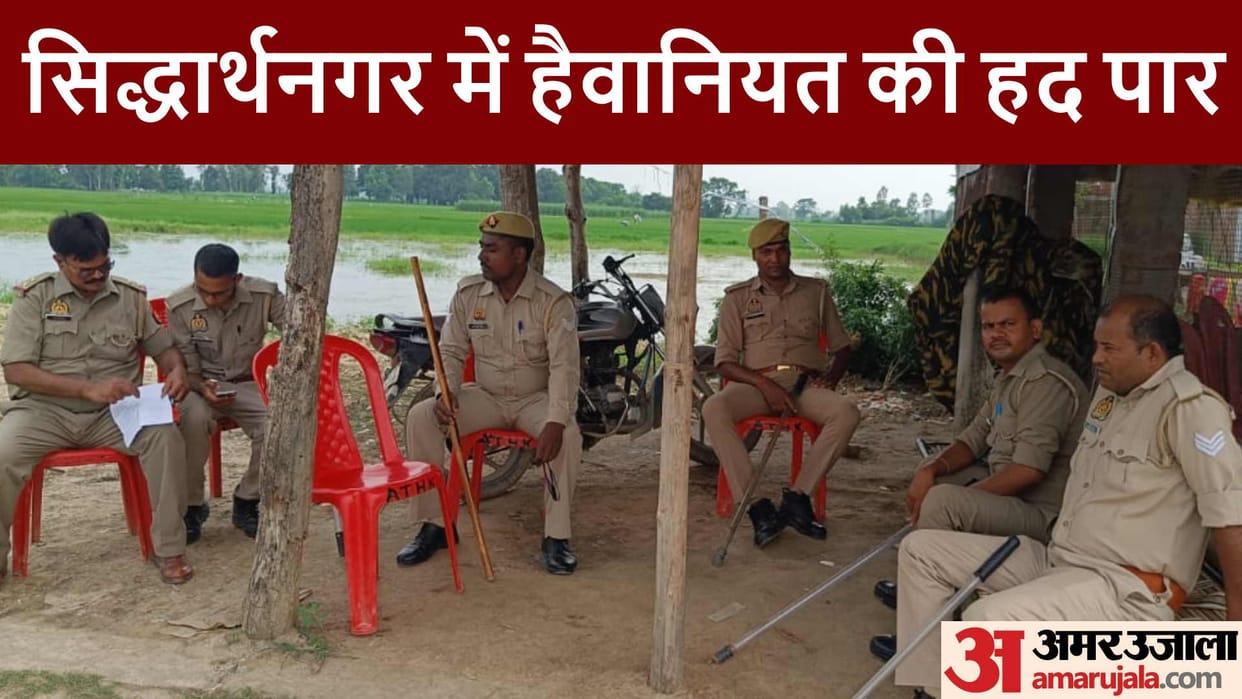 Siddharthnagar minor kids forced to drink urine and green chilli inside kids private parts