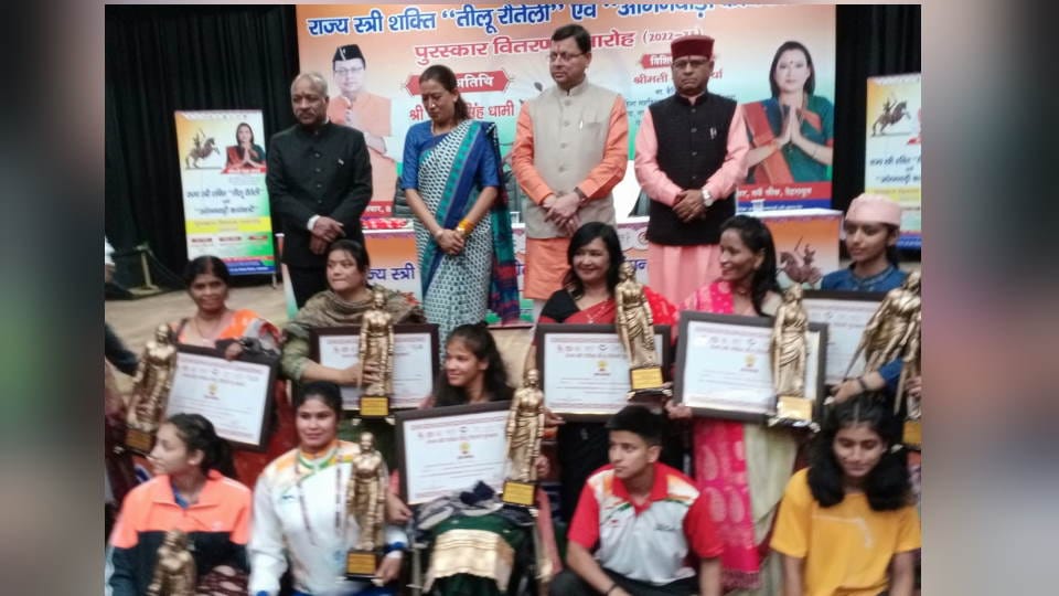 Tilu Rauteli Award 2022 Uttarakhand CM Dhami honored To 13 Women including Nivedita and Mansi