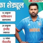 भारतीय टीम का शेड्यूल