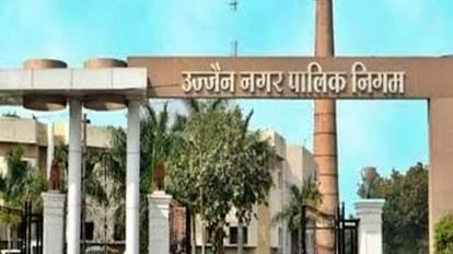 Ujjain: होटल, गेस्ट हाउस और लॉज संचालकों पर सख्ती की तैयारी; गेट पर ही लिखना होगा संचालक का नाम और नंबर Preparation for strictness on hotel, guest house and lodge operators in Ujjain