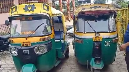 Ujjain News: number one and two autos, the complaint reached the police, then the vehicle was seized