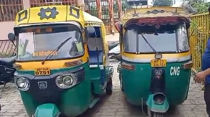 Ujjain News: नंबर एक और ऑटो दो, पुलिस तक पहुंची शिकायत तो कर लिया वाहन जब्त Ujjain News: number one and two autos, the complaint reached the police, then the vehicle was seized