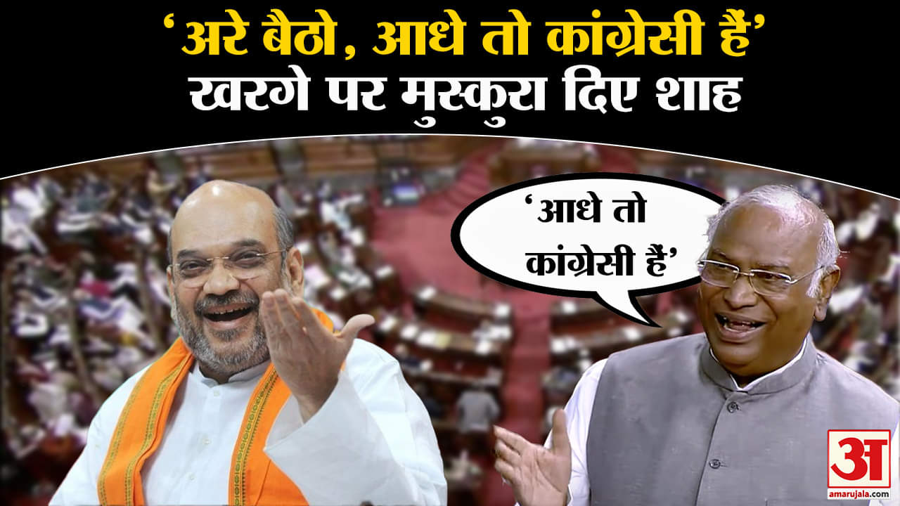 अमित शाह