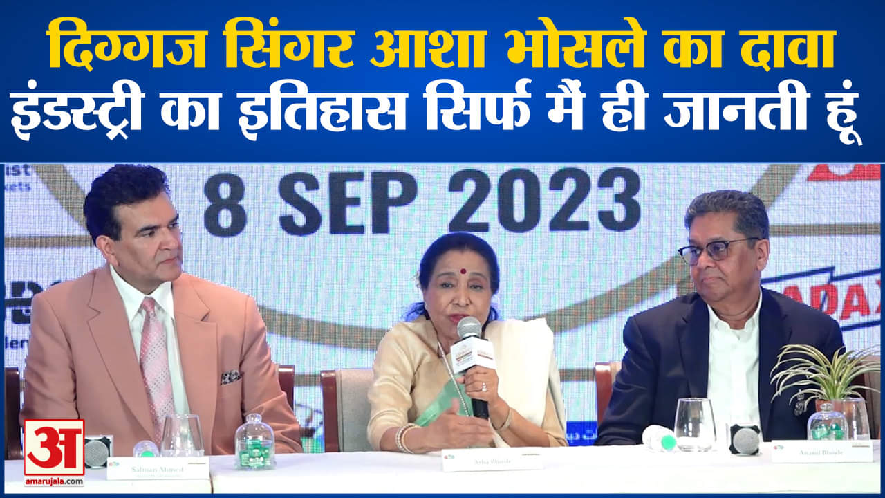 आशा भोसले