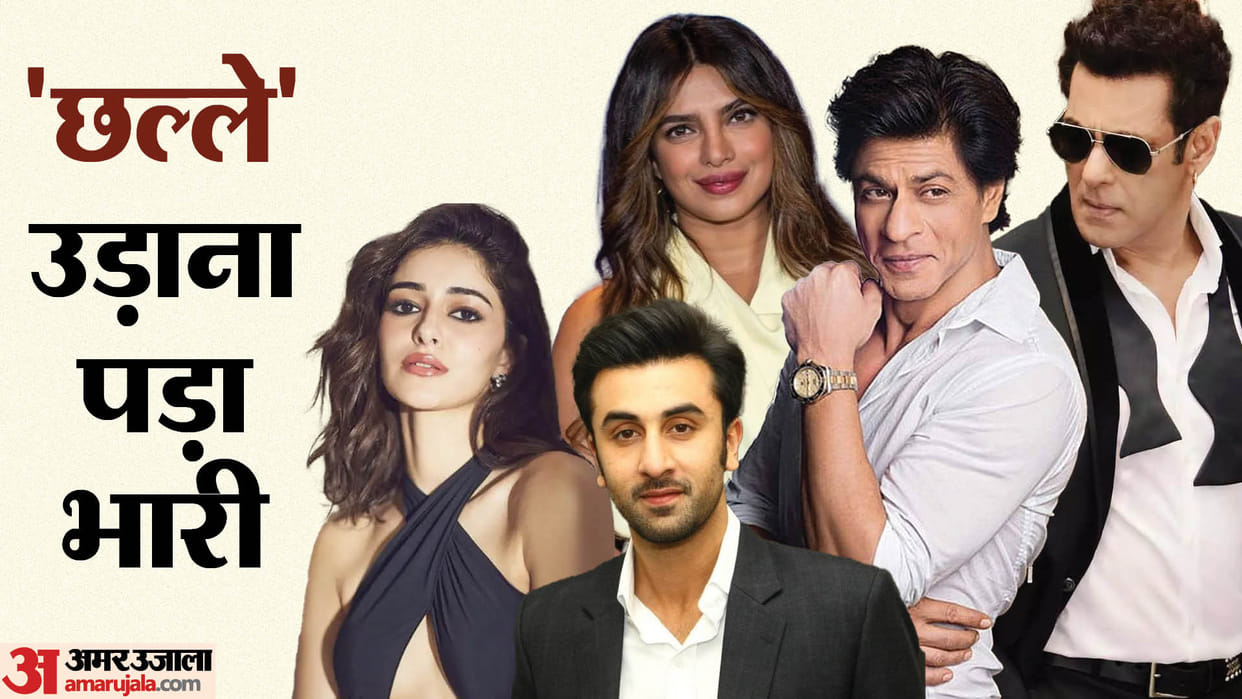 Celebs whose cigarette smoking photos viral internet brutally trolled Salman khan Ranbir Kapoor Shahrukh Khan