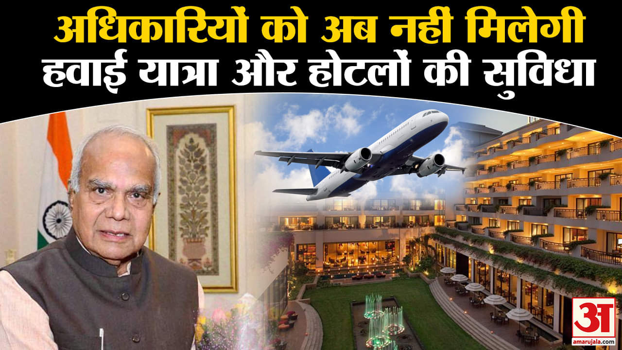 चंडीगढ़