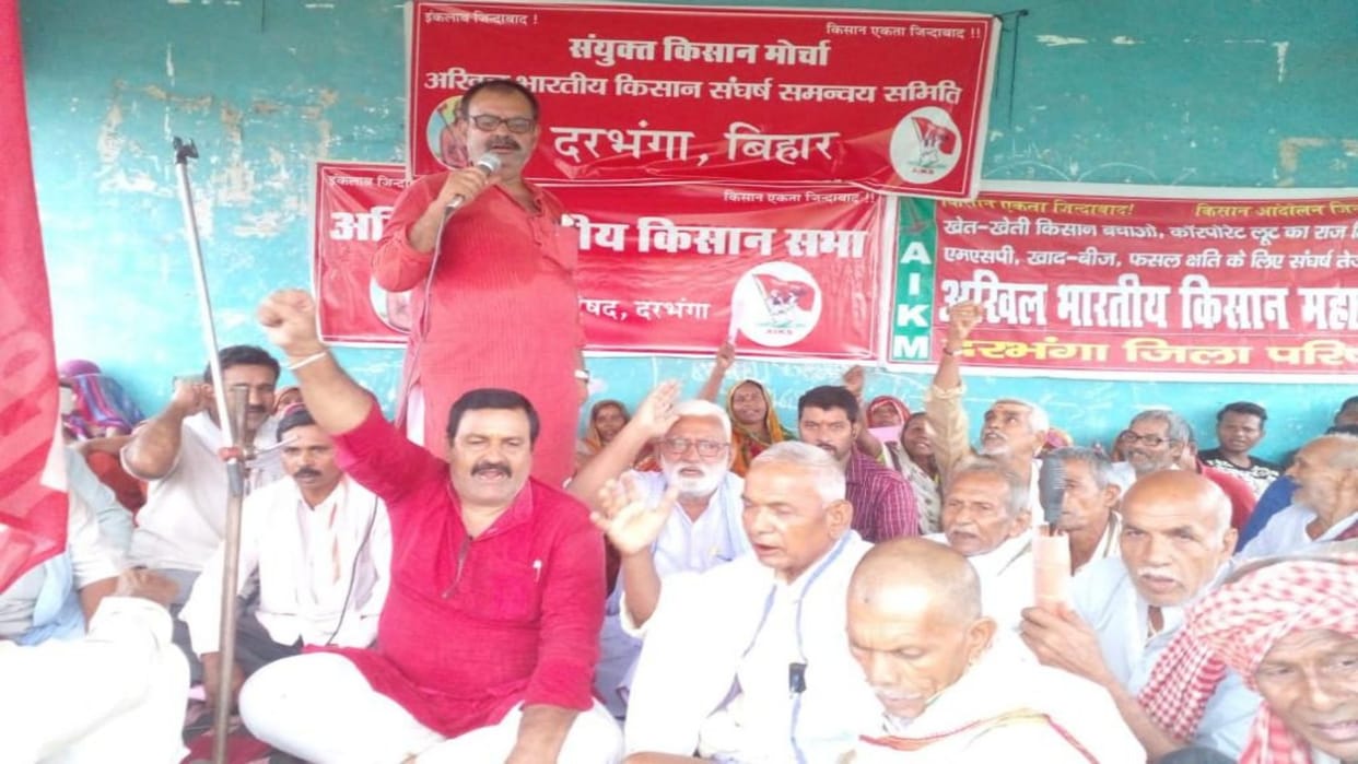 Farmers protested and demanded central government to declare Darbhanga as a drought-prone district