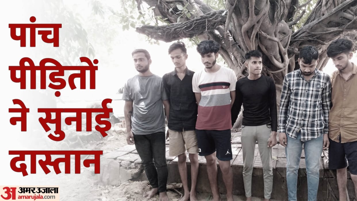 Students came to become doctors and engineers, bad habits made them criminals