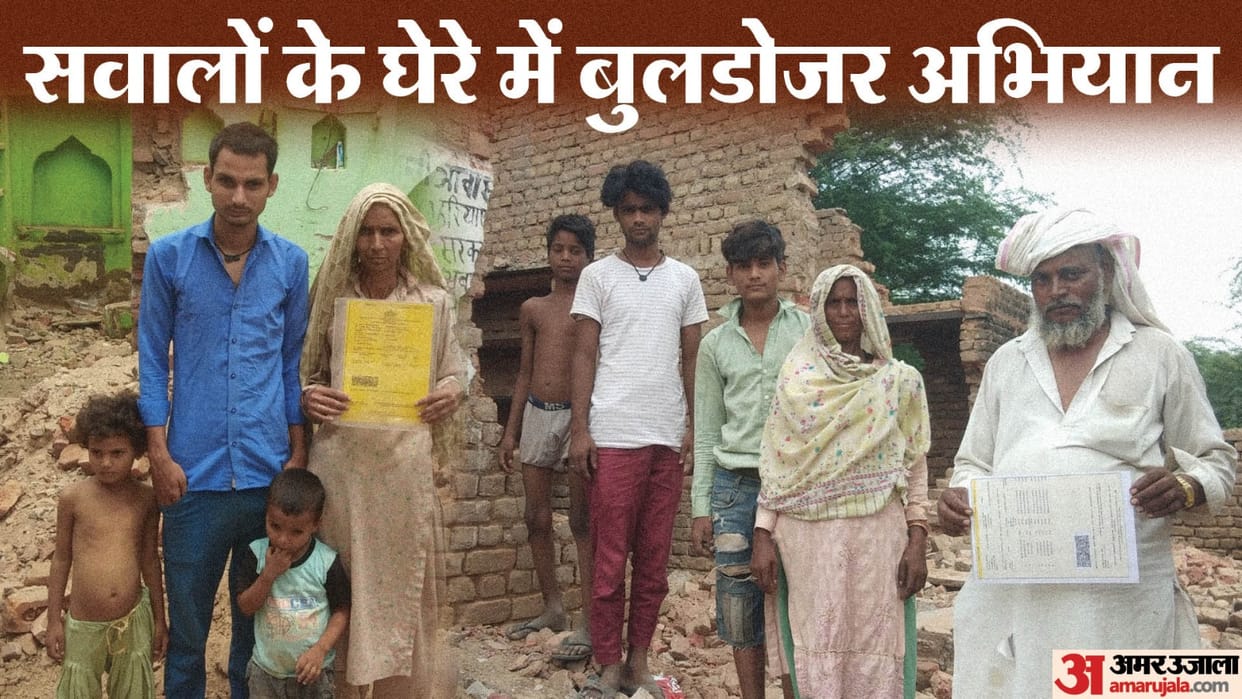 Government houses of BPL families also demolished Houses were built from Indira and Priyadarshini Awas Yojana