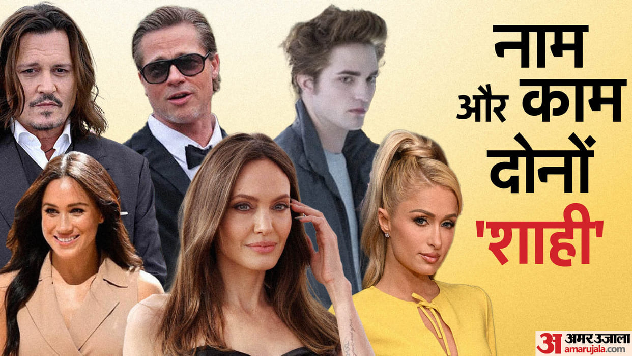 Hollywood Celebrities who are descendants of royal families Robert Pattinson  Meghan Markle Angelina Jolie