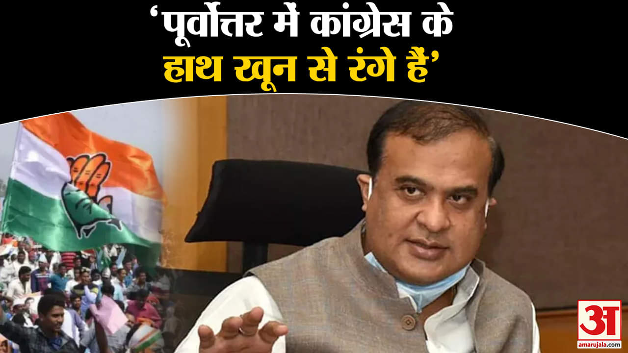 हिमंत बिस्वा सरमा