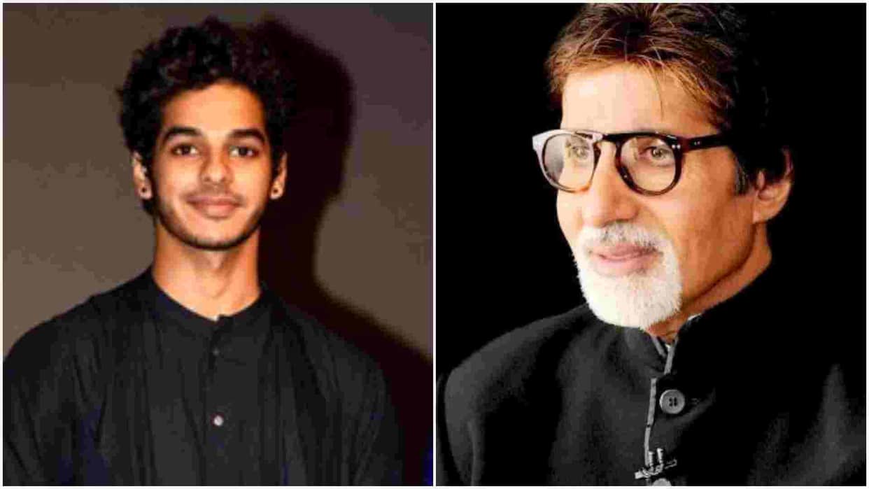 Pippa Star Ishaan Khatter reveals he got school admission because of Amitabh Bachchan Know Details