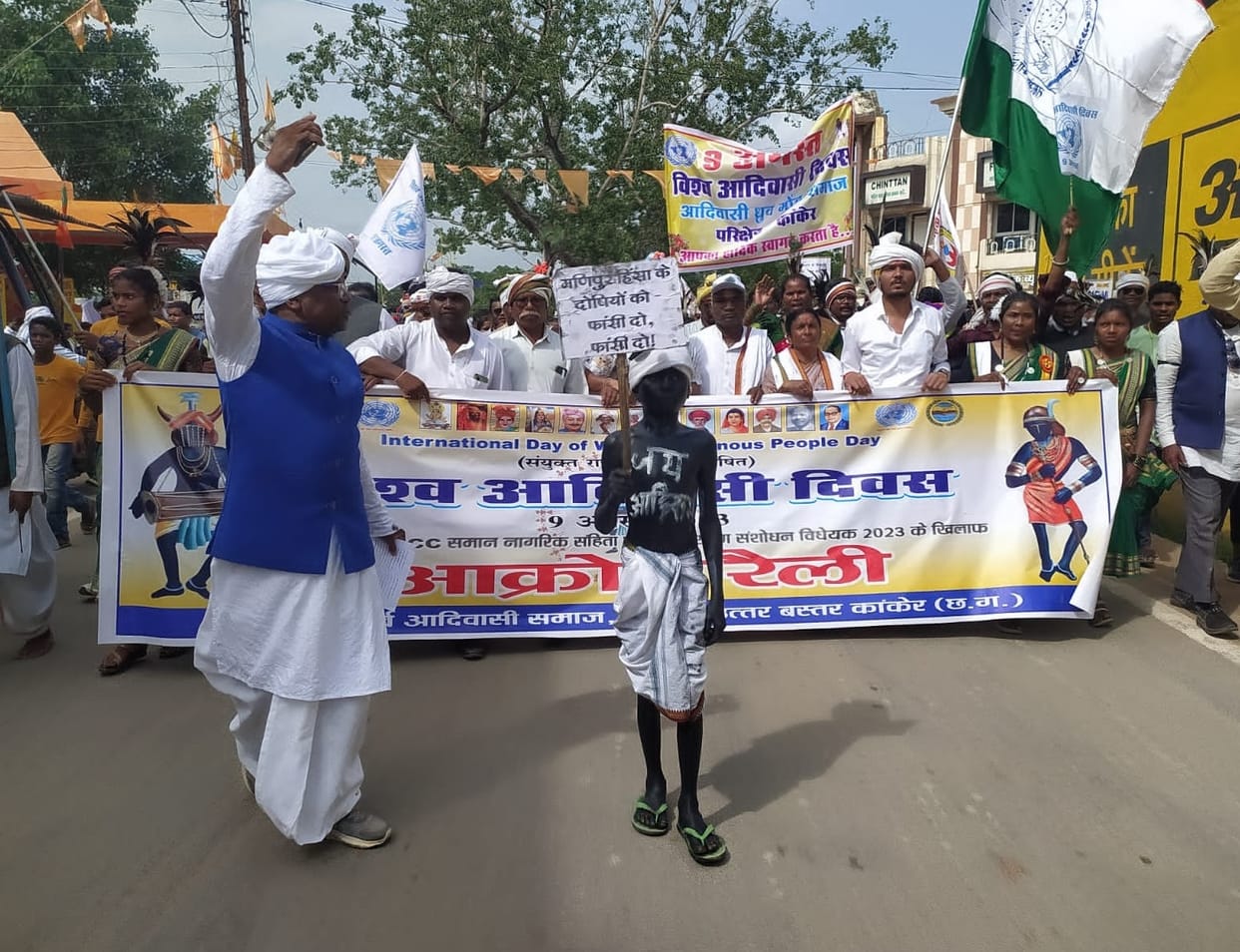 Sarva Adivasi Samaj took out protest rally on occasion of World Tribal Day in Kanker