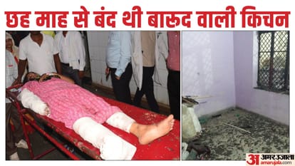 Kanpur Blast