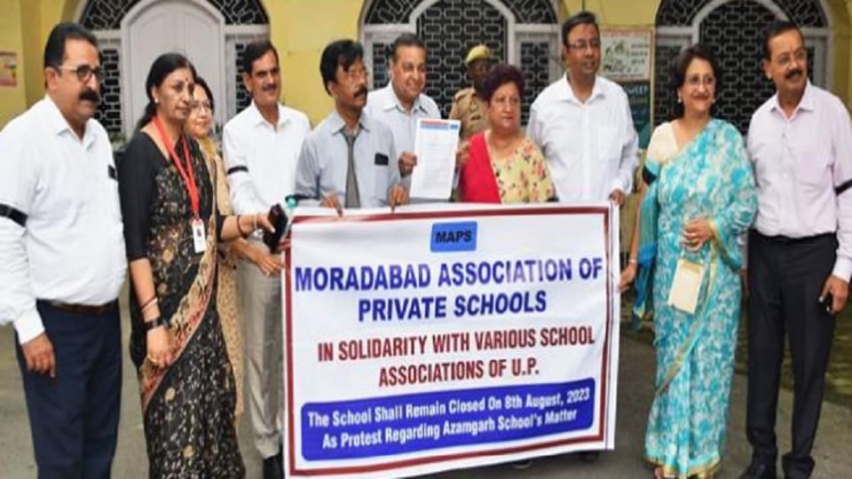 Teachers private schools protest tying black ribbon, parents will protest Moradabad today