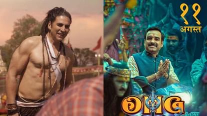 OMG 2 OTT: सिनेमाघरों में गर्दा उड़ाने के बाद अब ओटीटी पर दस्तक देगी 'ओएमजी 2' जानें कब-कहां रिलीज होगी फिल्म akshay kumar pankaj tripathi starrer Omg 2 ott release date out know when and where to watch film