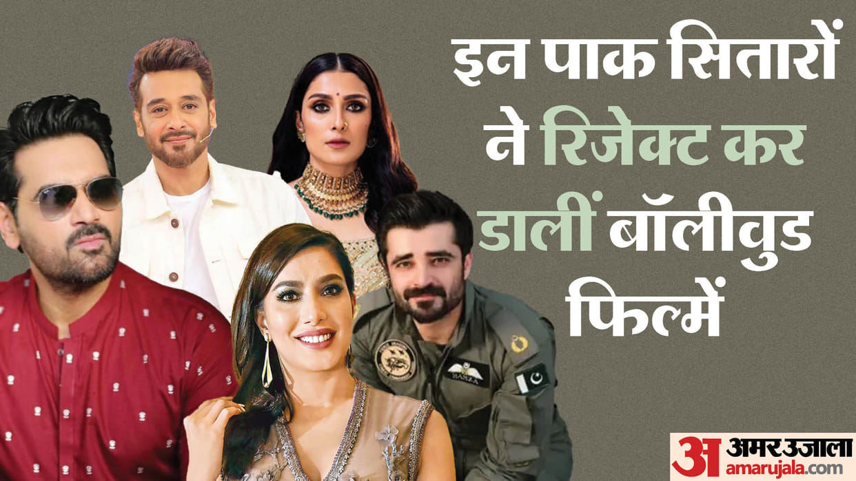 Pakistani Actors who Rejected Bollywood Offer Humayun Saeed Mehwish Hayat Faisal Qureshi Hamza Ali Abbasi