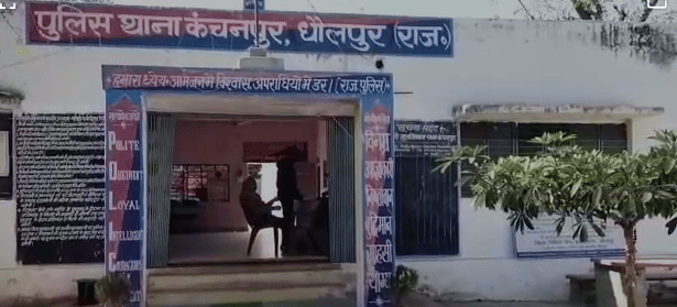 Dholpur Crime Uncles father in laws son made the woman a victim of lust raped her many times
